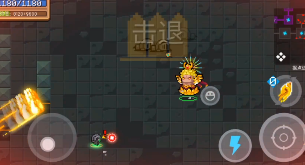 元气骑士打败守卫神殿给什么