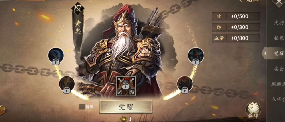 攻城掠地123级带什么武将