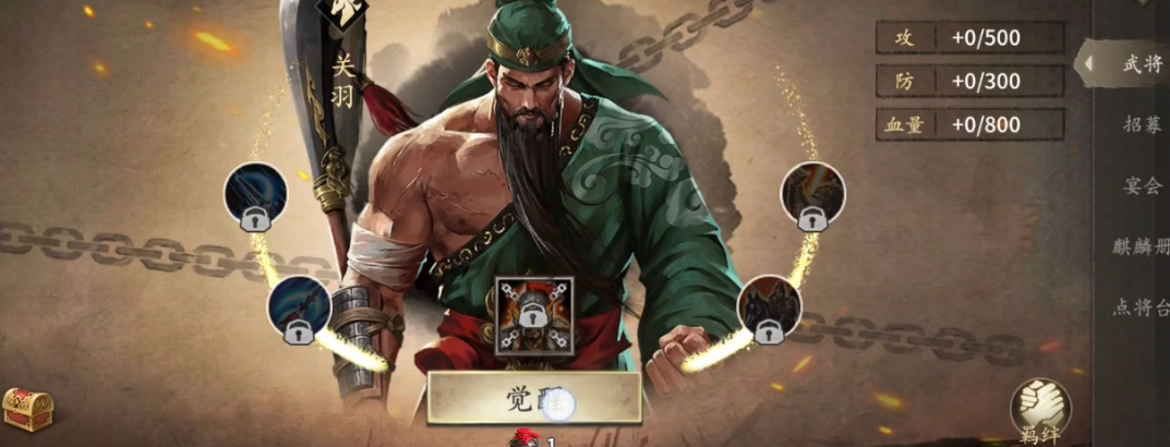 攻城掠地123级带什么武将