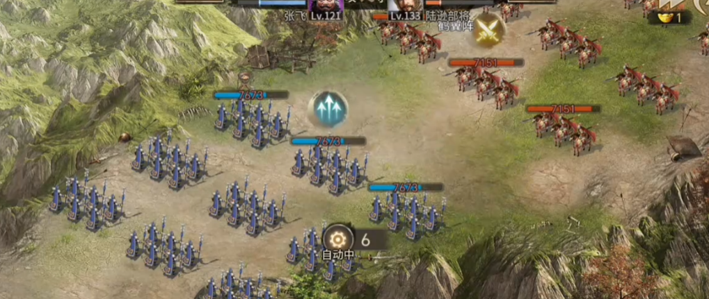 攻城掠地华容道张飞怎么排将