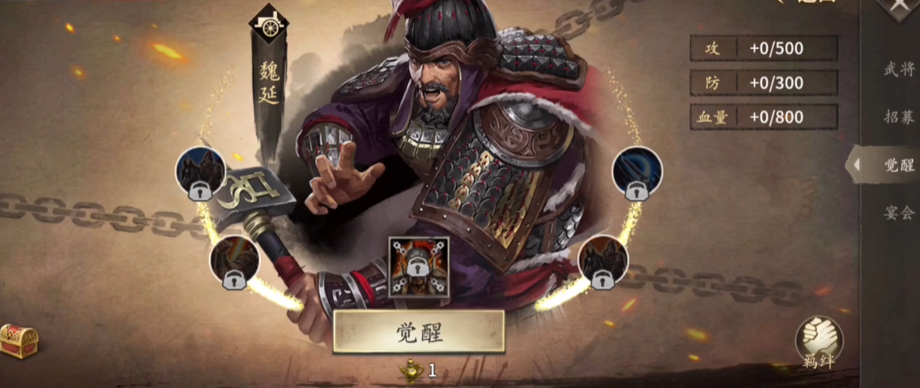 攻城掠地副本曹操怎么过