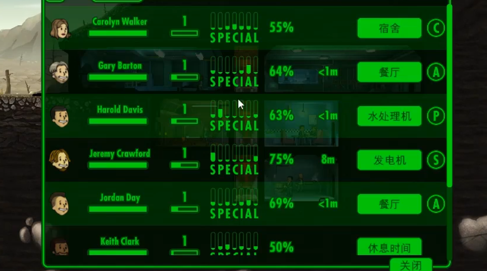 辐射避难所人怎么分配 辐射避难所人怎么分配