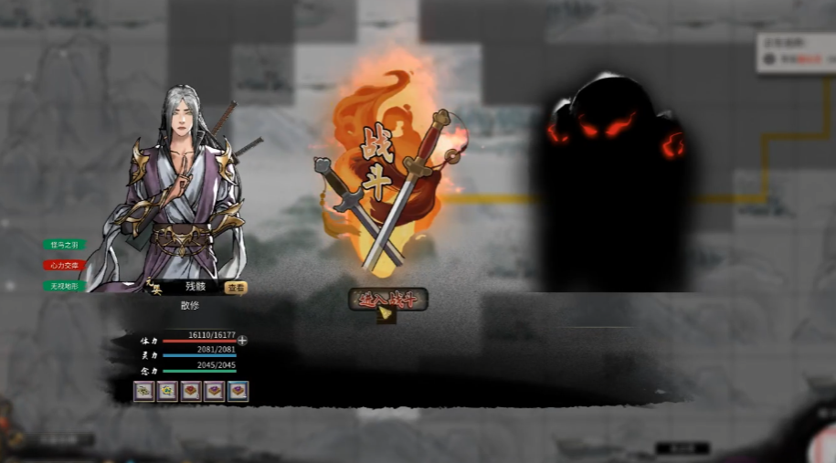 鬼谷八荒月落山在哪