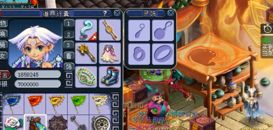 梦幻西游挖古董怎么玩