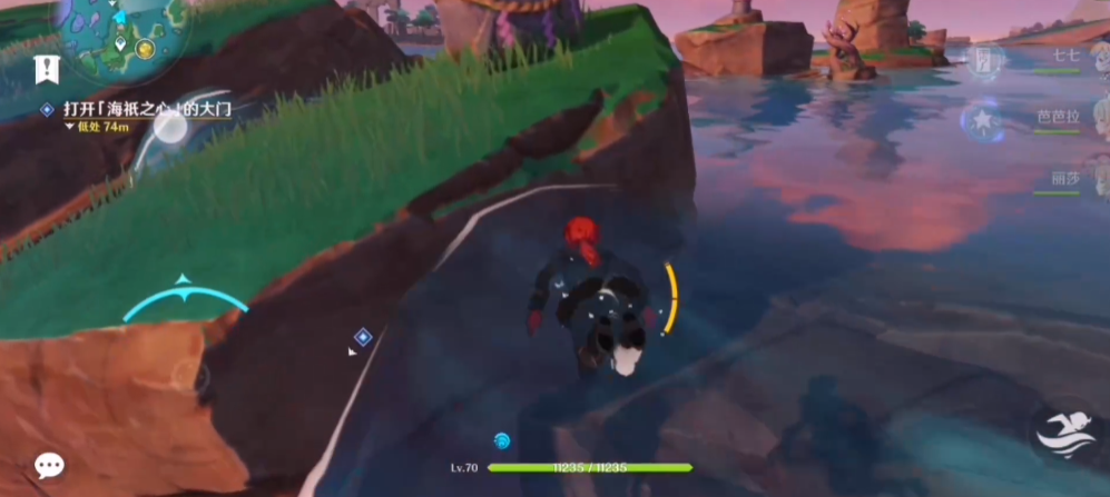 原神海祇之心的谜题怎么解