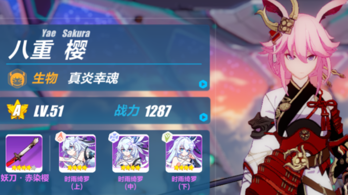 崩坏3分解什么换星石 崩坏3分解什么换星石