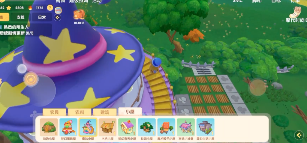 摩尔庄园手游小镇怎么建小屋 摩尔庄园手游小镇怎么建小屋