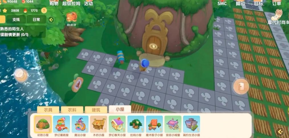 摩尔庄园手游小镇怎么建小屋