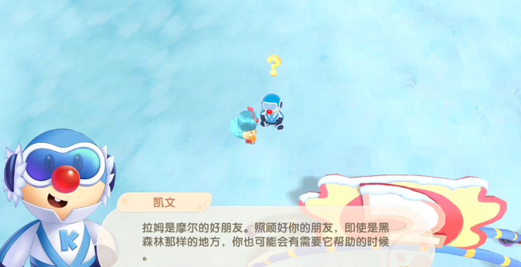 摩尔庄园怎么获得黑森林通行证