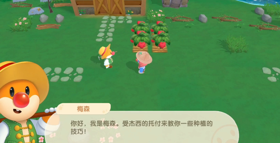 摩尔庄园的经营者怎么解锁