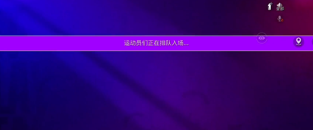 和平精英运动会有哪些模式