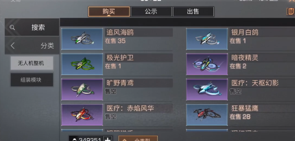 明日之后十庄之后囤什么