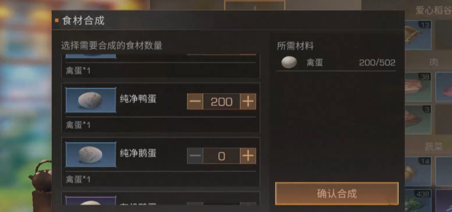 明日之后十庄之后囤什么