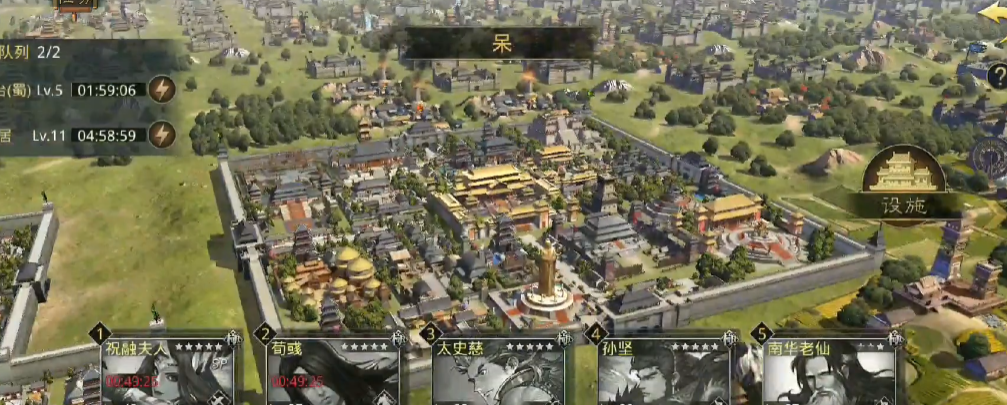 率土之滨怎么换到别的州