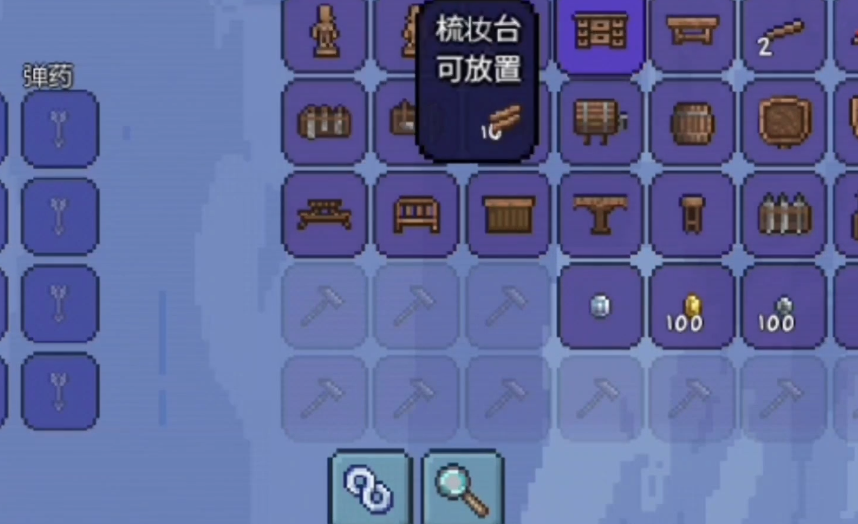 泰拉瑞亚梳妆台怎么做