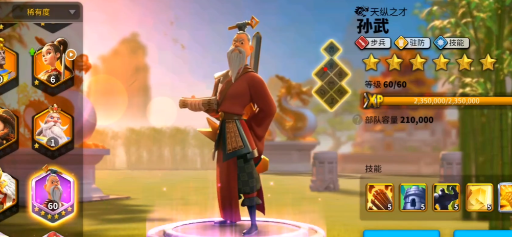 万国觉醒选什么兵种