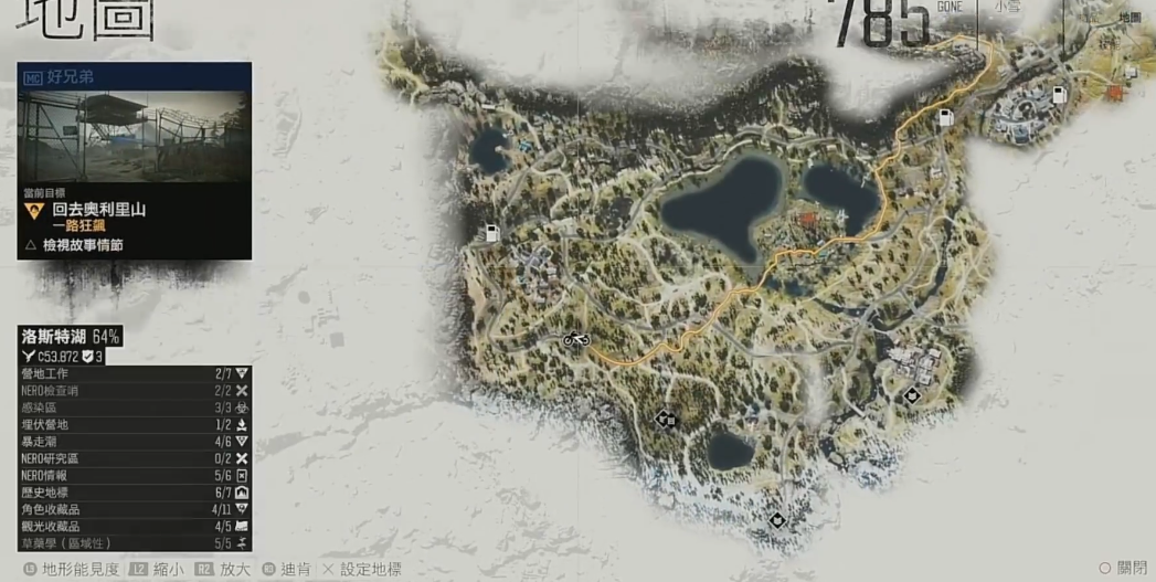 往日不再好兄弟任务怎么做 往日不再好兄弟任务怎么做