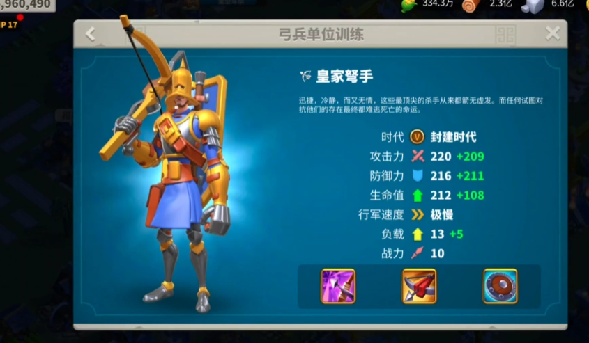 万国觉醒支援的兵怎么用