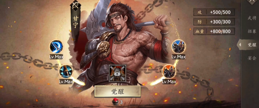 攻城掠地190副本用什么武将