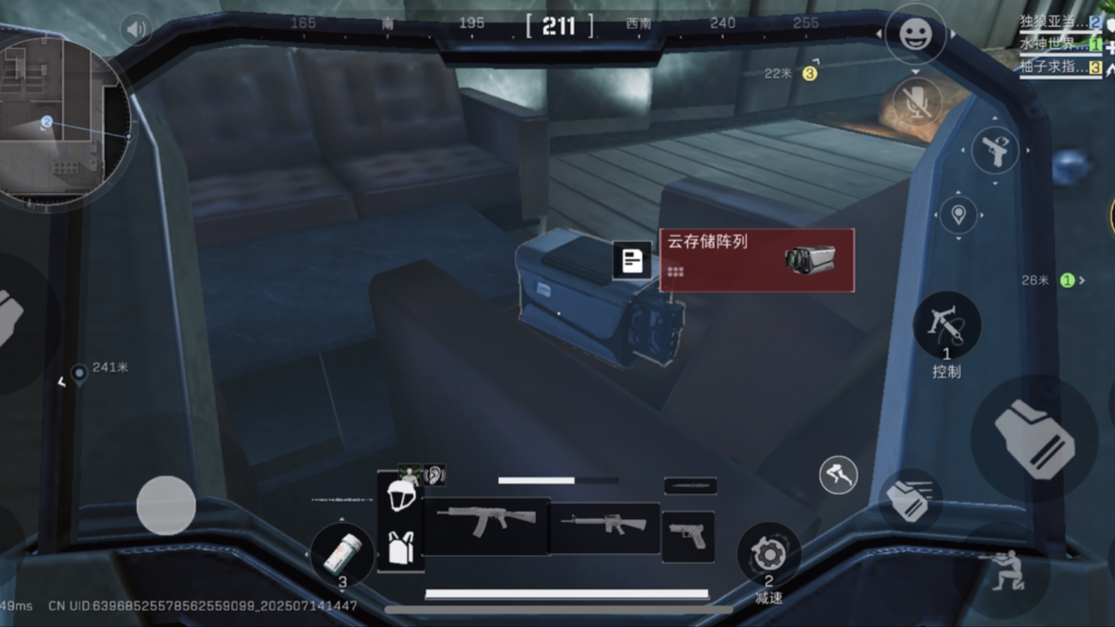 三角洲行动怎么度过前期