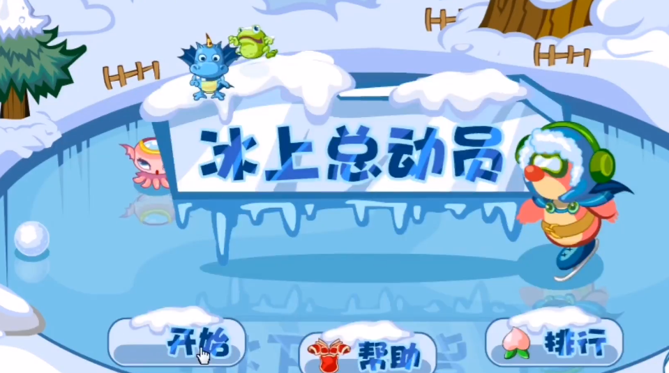 摩尔庄园怎么获得魅力