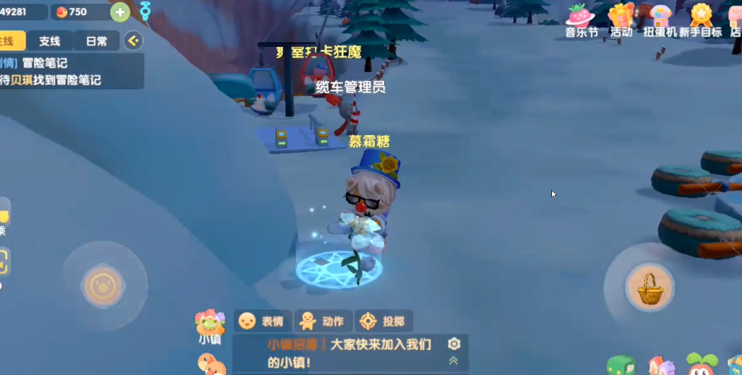 摩尔庄园怎么标记印记