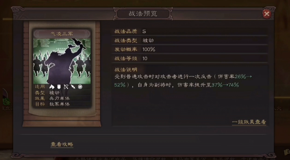 三国志战略版甘宁太史慈怎么配强