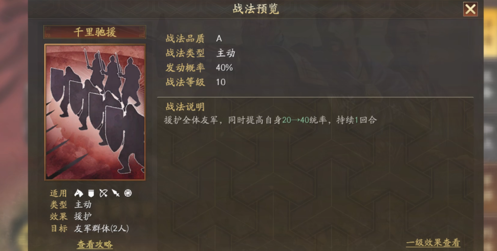 三国志战略版甘宁太史慈怎么配强