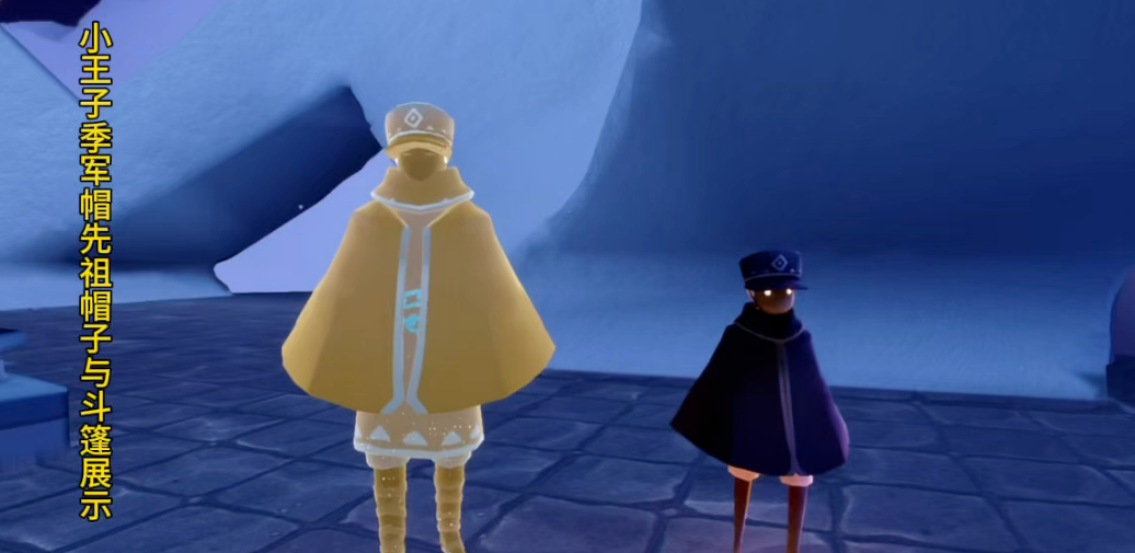 光遇军帽要怎么换