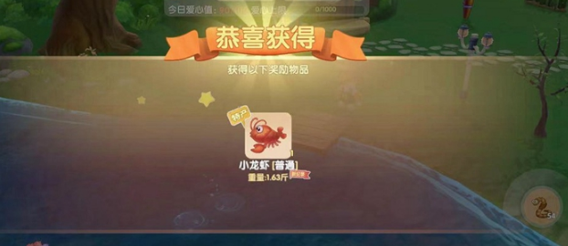 摩尔庄园特产怎么赚钱