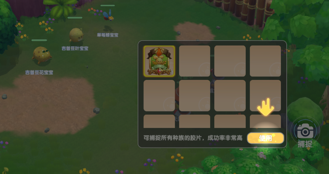 摩尔庄园精灵怎么装备