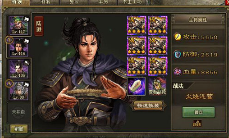 攻城掠地李典150怎么过