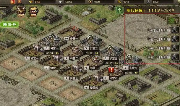 攻城掠地90级后如何升级