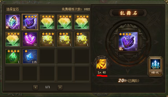 攻城掠地副本75怎么过