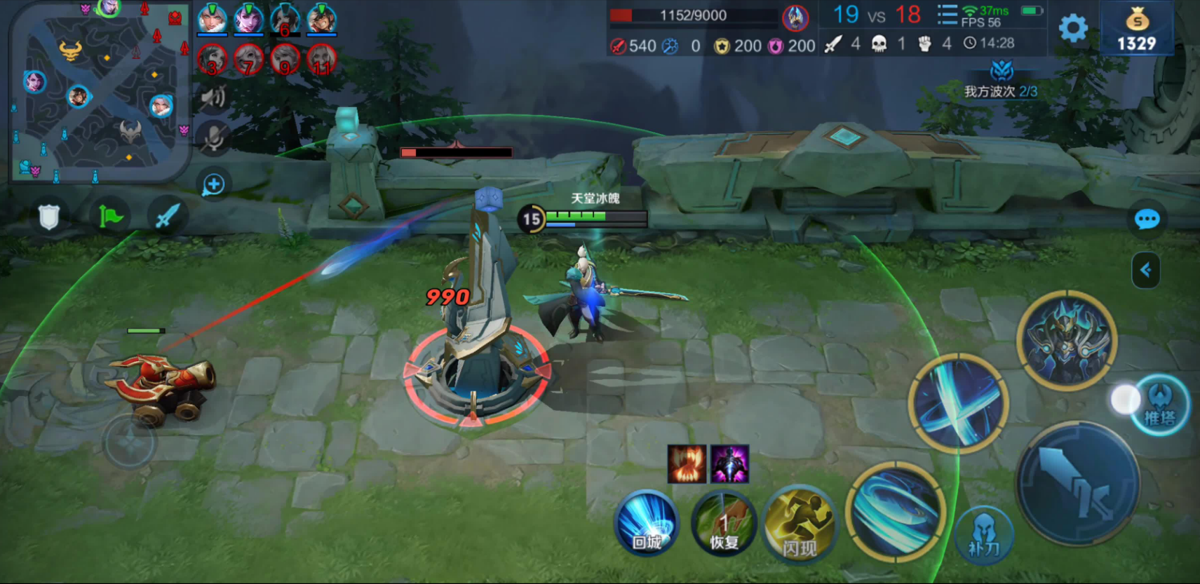 王者荣耀肉刀铠出装怎么出