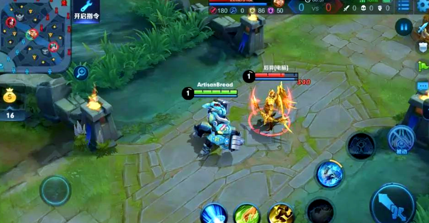 王者荣耀盾山出装铭文是什么