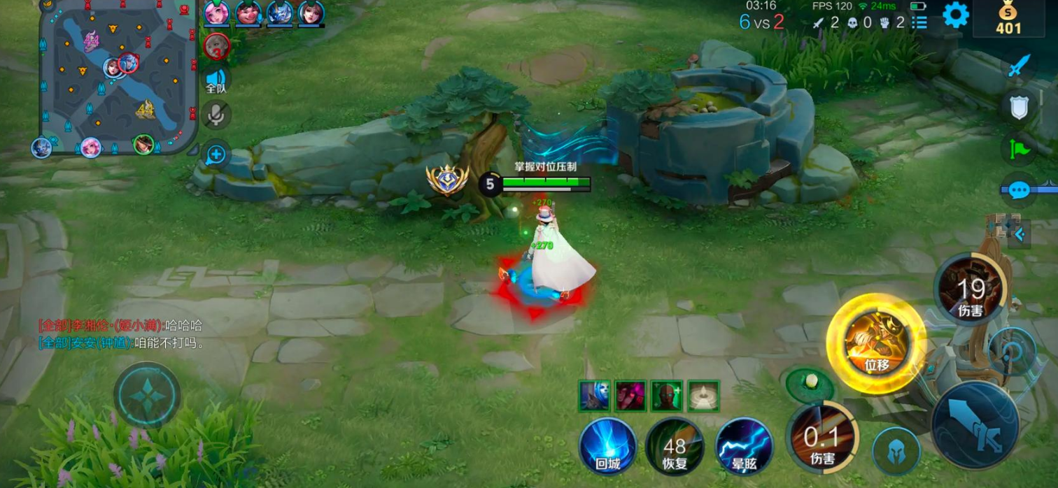 王者荣耀马可满冷却怎么出装