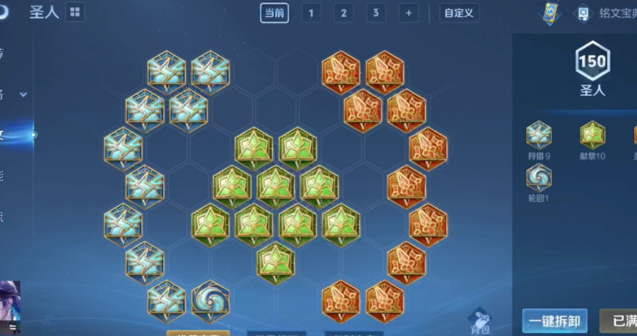 王者荣耀海月出装有哪些推荐