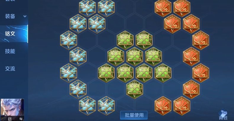 王者荣耀凯出装和铭文怎么搭 王者荣耀凯出装和铭文怎么搭