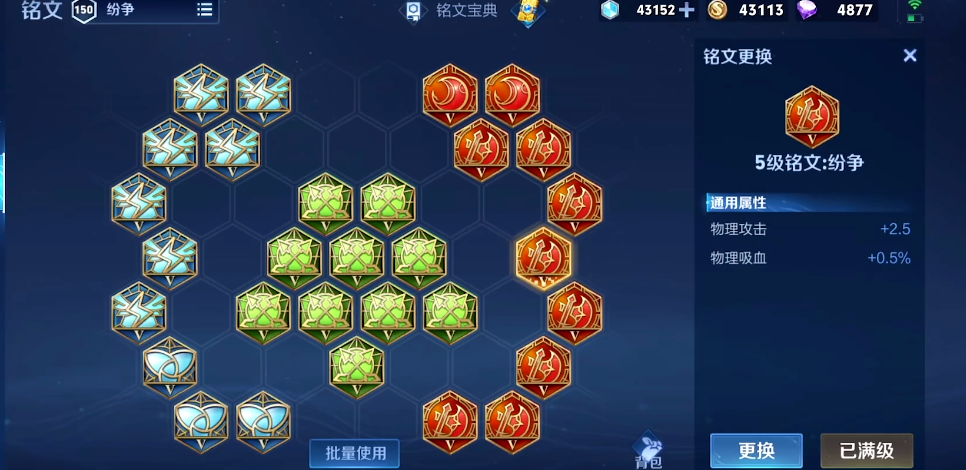 王者荣耀曹操打野怎么出装 王者荣耀曹操打野怎么出装