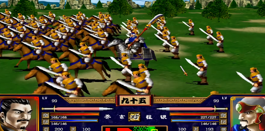 三国群英传2如何增加带兵数量