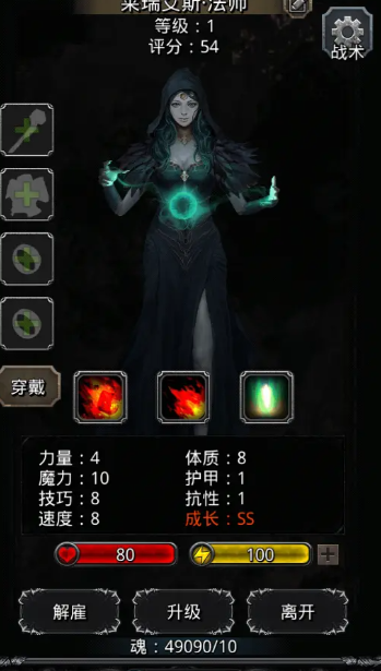 地下城堡2冒险图3怎么开