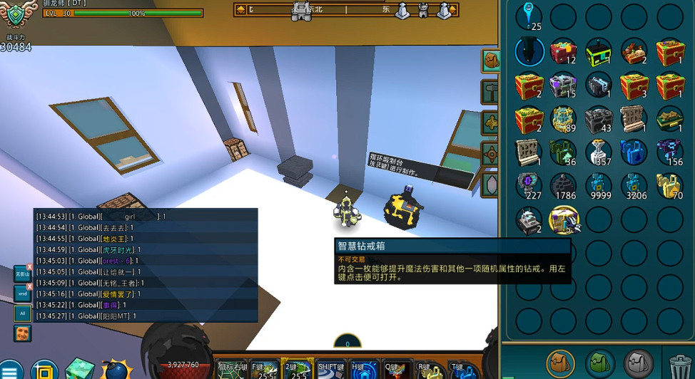 宝藏世界星辰戒指等级怎么打