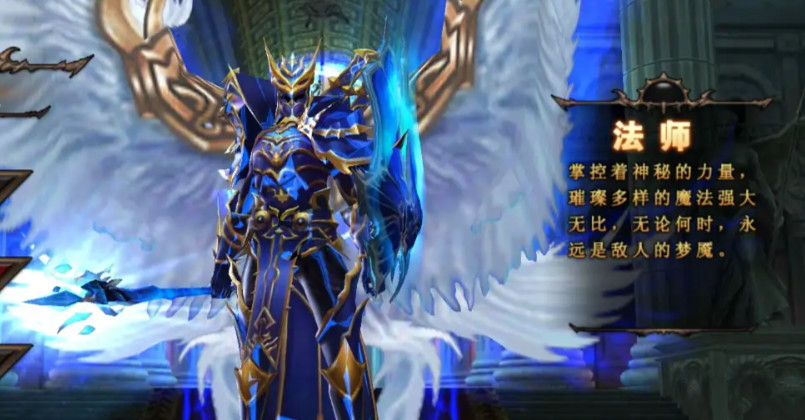 全民奇迹法师攻击盾是什么