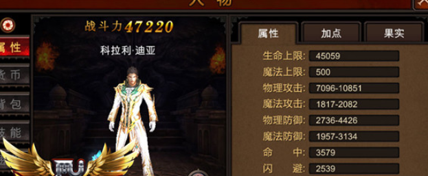 全民奇迹剑士怎么玩