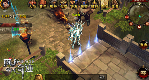 全民奇迹剑士怎么玩
