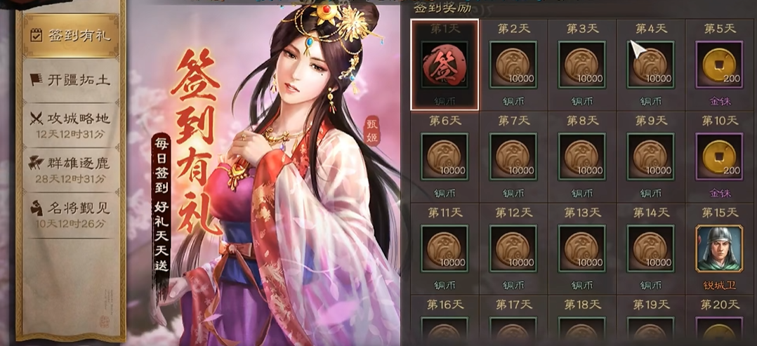三国志战略版盾兵怎么打成圆盾