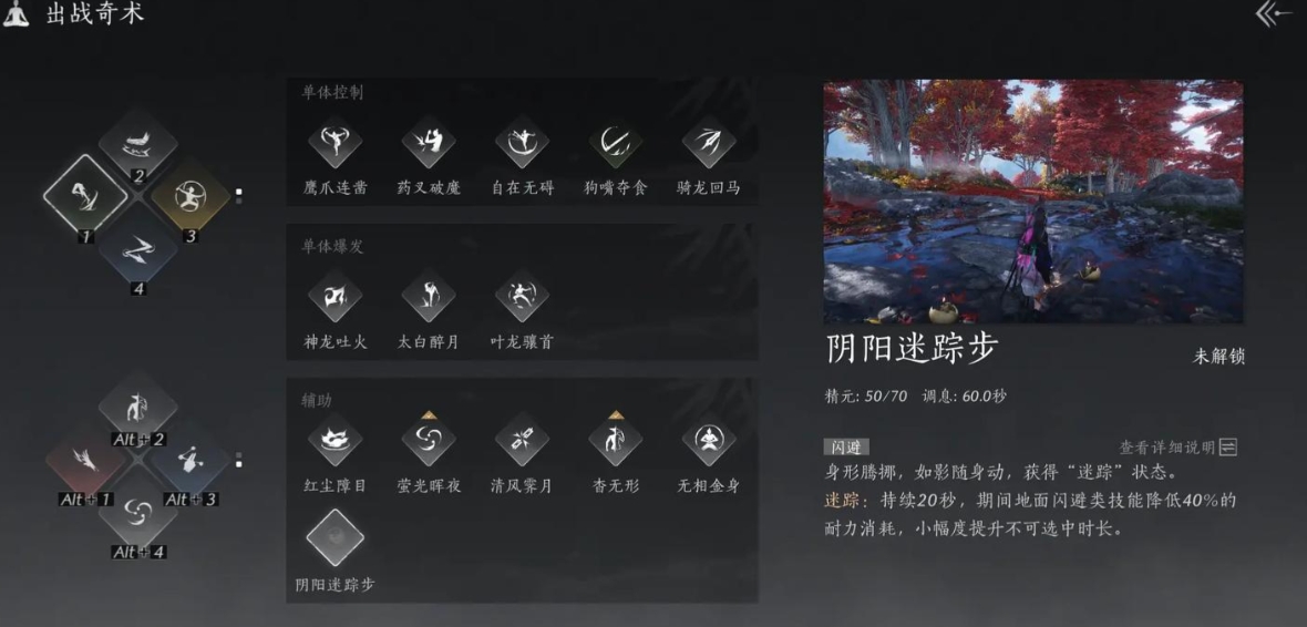 燕云十六声试炼怎么刷钱 燕云十六声试炼怎么刷钱