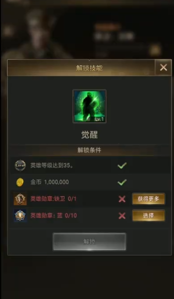 守望黎明排兵怎么搭配好