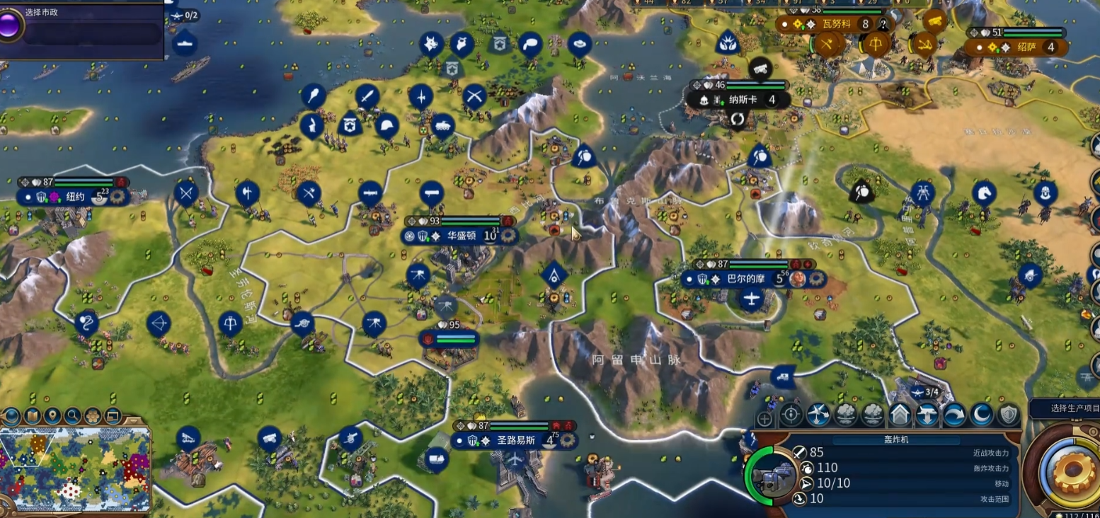 文明6军事力量怎么计算的